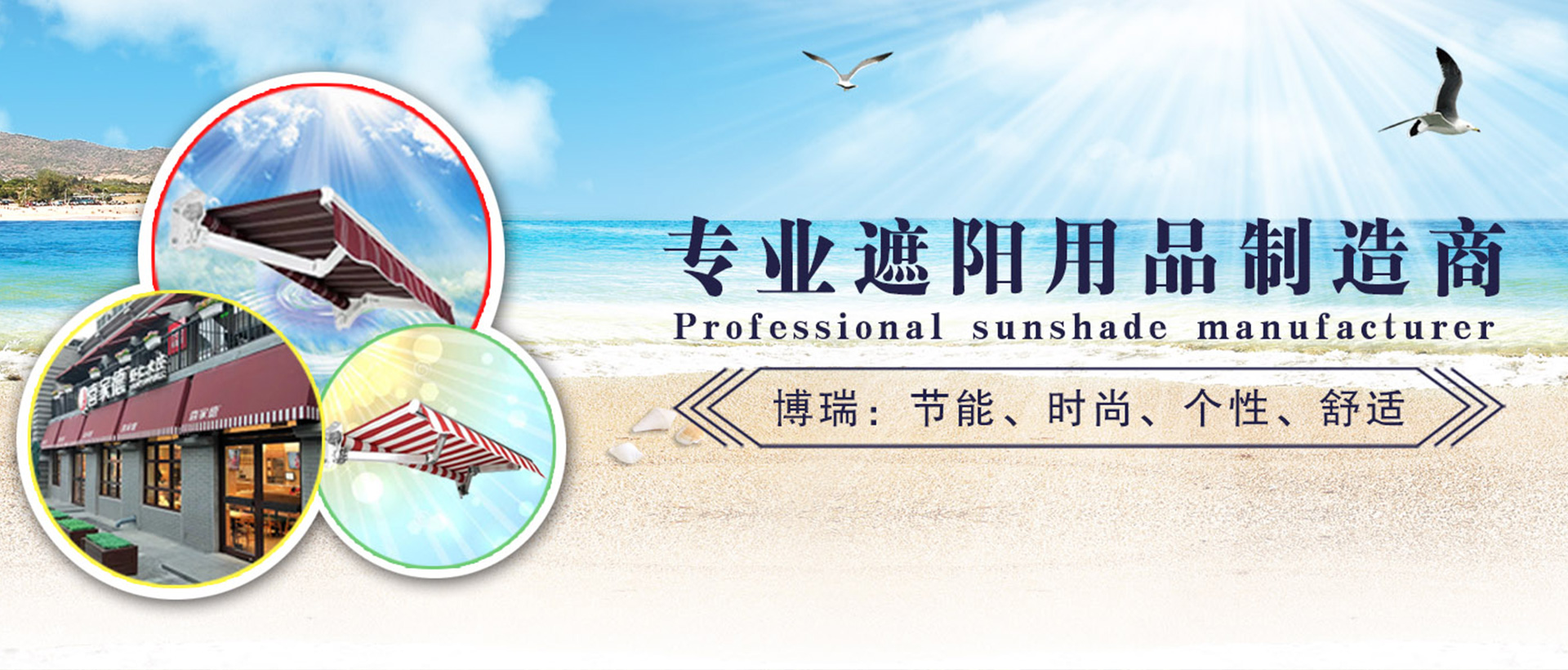 临朐博瑞新材料有限公司厂
