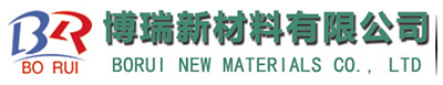 临朐博瑞新材料有限公司